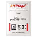 Закваска ASIAGO AFFIMAGE® (1U)